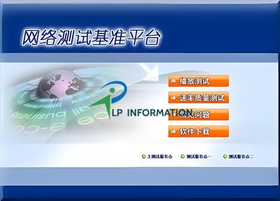 2024年電信軟件測試 探索其內涵與市場新動態及軟件技術推廣服務